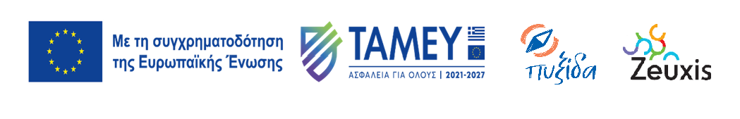  &Delta;&iota;&alpha;&kappa;ή&rho;&upsilon;&xi;&eta; &alpha;&nu;&omicron;&iota;&chi;&tau;&omicron;ύ &Eta;&lambda;&epsilon;&kappa;&tau;&rho;&omicron;&nu;&iota;&kappa;&omicron;ύ &Delta;&iota;&alpha;&gamma;&omega;&nu;&iota;&sigma;&mu;&omicron;ύ &kappa;ά&tau;&omega; &tau;&omega;&nu; &omicron;&rho;ί&omega;&nu; &gamma;&iota;&alpha; &tau;&eta;&nu; &upsilon;&pi;&eta;&rho;&epsilon;&sigma;ί&alpha; &mu;&epsilon; &tau;ί&tau;&lambda;&omicron;: &laquo;&Delta;&iota;&alpha;&chi;&epsilon;ί&rho;&iota;&sigma;&eta; &tau;&alpha;&xi;&iota;&delta;&iota;&omega;&tau;&iota;&kappa;ώ&nu; &upsilon;&pi;&eta;&rho;&epsilon;&sigma;&iota;ώ&nu;&raquo;
